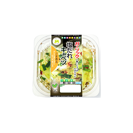 アキモ ごま香る塩だれキャベツ  130g