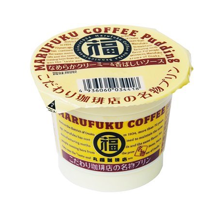 丸福商店 こだわり珈琲店の名物プリン  105g