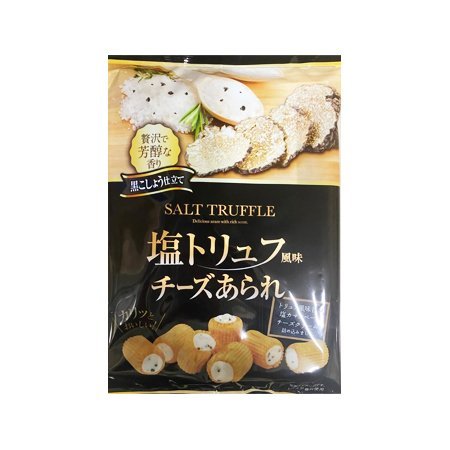 きらら 塩トリュフ風味チーズあられ 45g お菓子 東急ストアネットスーパー