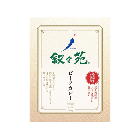 叙々苑 ビーフカレー 200g