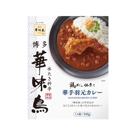 トリゼンフーズ 博多華味鳥 華手羽元カレー  200g