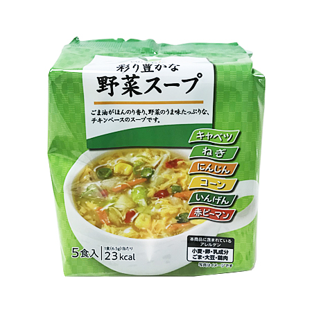 Vマーク 彩り豊かな野菜スープ  5食入
