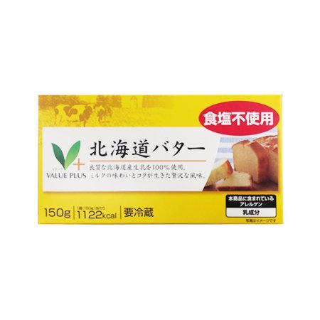 Vマーク 北海道バター 食塩不使用      150g