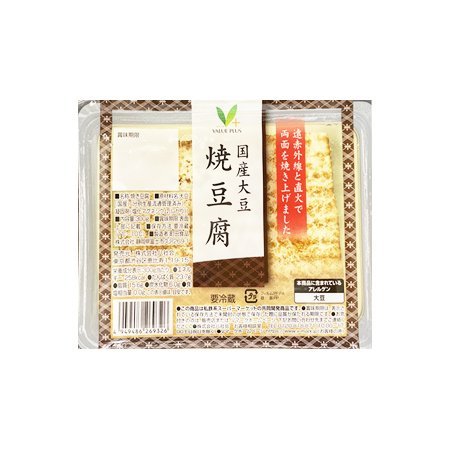 Ｖマーク 国産大豆 焼豆腐  300g
