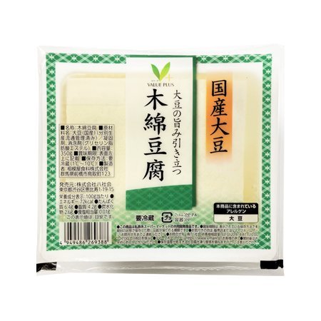 Ｖマーク 国産大豆 木綿豆腐  350g