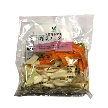 Vマーク野菜ミックス 1パック(150g)