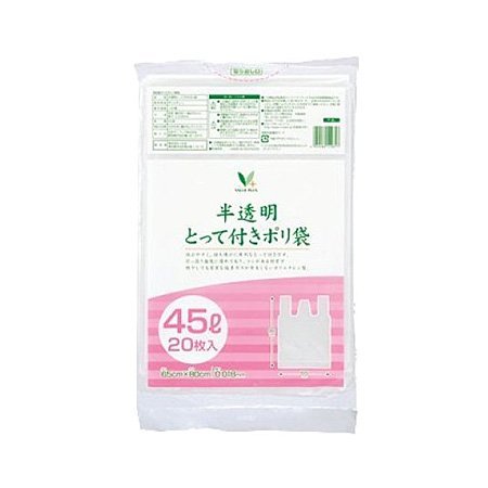 Vマーク 半透明とって付きポリ袋 45L 20枚