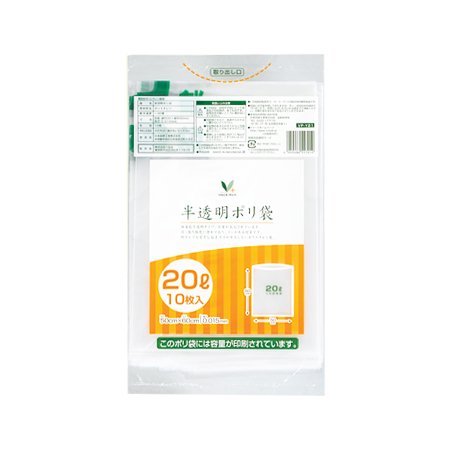 Vマーク 半透明ポリ袋　20L（容量表記入り）