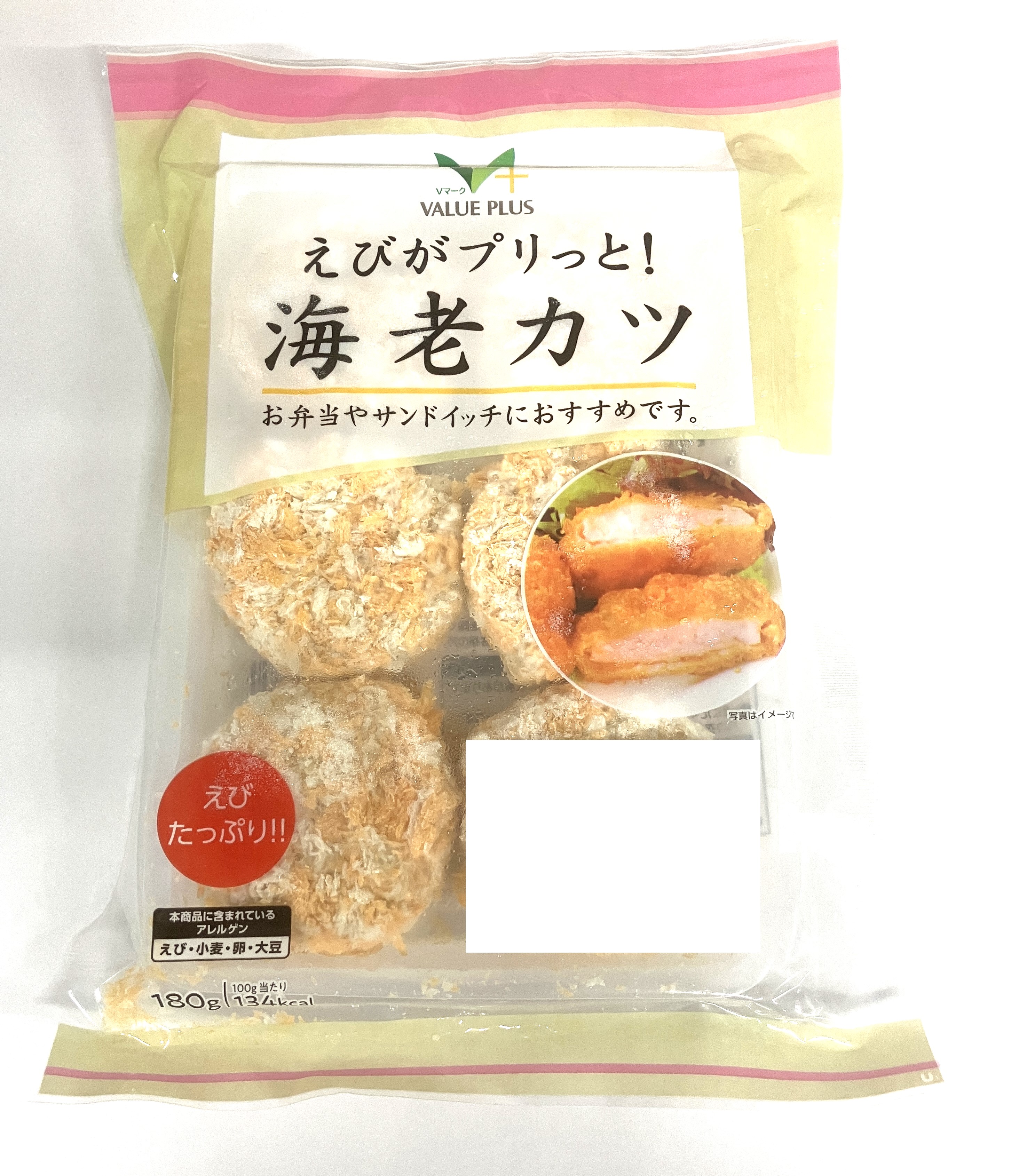 【冷凍】Ｖマークえびがプリっと！海老カツ 1パック