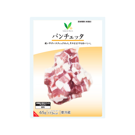 Vマーク パンチェッタ　　65g