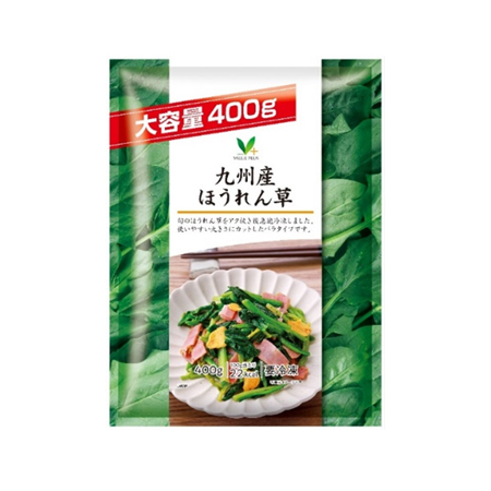 Vマーク 九州産ほうれん草(大容量)  400g