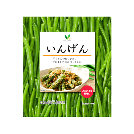 Vマーク いんげん  200g