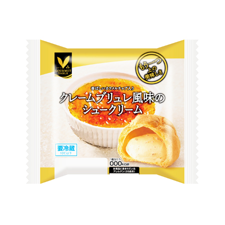Vマークグルメテーブル クリームブリュレ風味のシュークリーム  1個