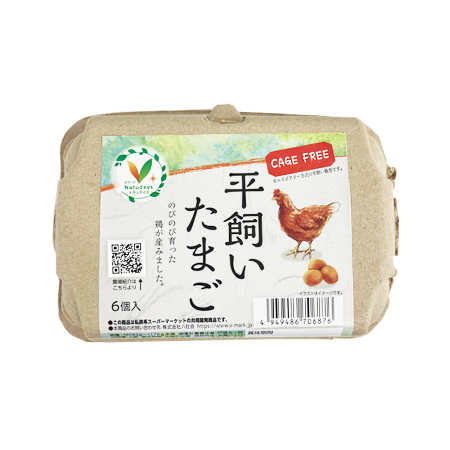 Vマークナチュディズ 平飼いたまご　6個入