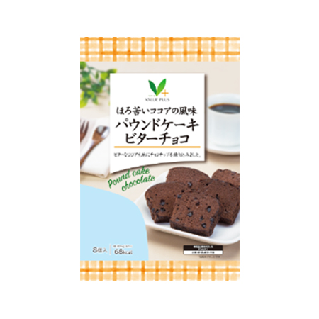 Vマーク パウンドケーキビターチョコ　8個入