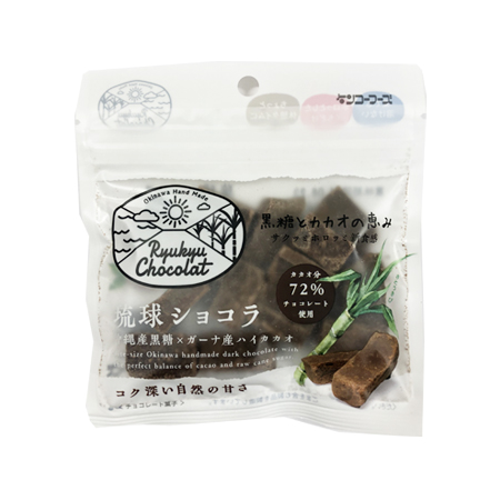 ケンコーフーズ 琉球ショコラ（プレーン）  35g