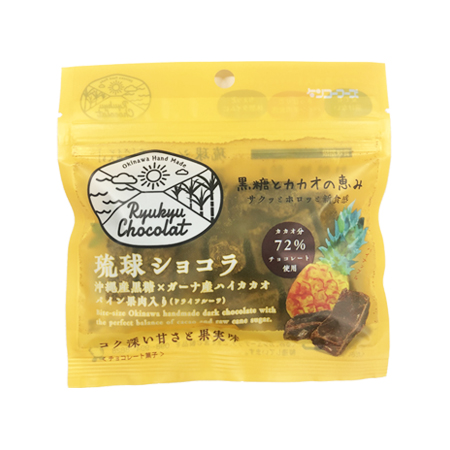 ケンコーフーズ 琉球ショコラ（パイン果肉入り）  35g