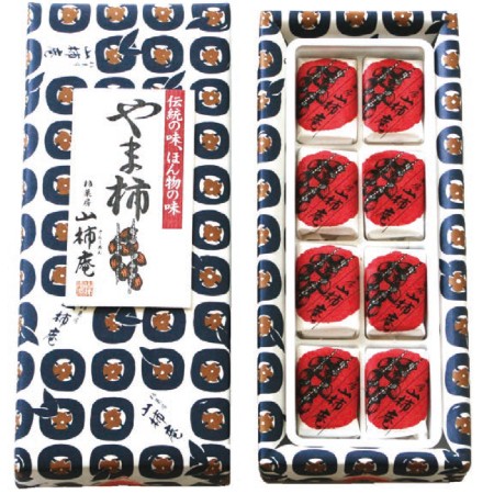 【11/1～2お届け分限り】山柿庵やま柿 8個入