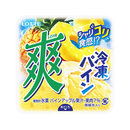 ロッテ 爽 冷凍パイン  185ml