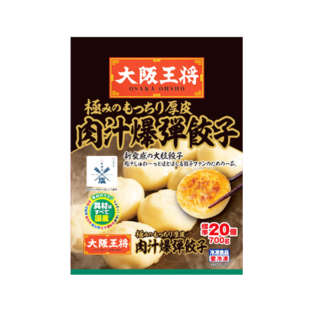 大阪王将 極みの肉汁爆弾餃子  700g