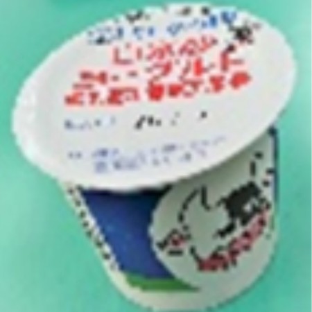 【5/23～24お届け分限り】わたなべ牧場ヨーグルト 100g