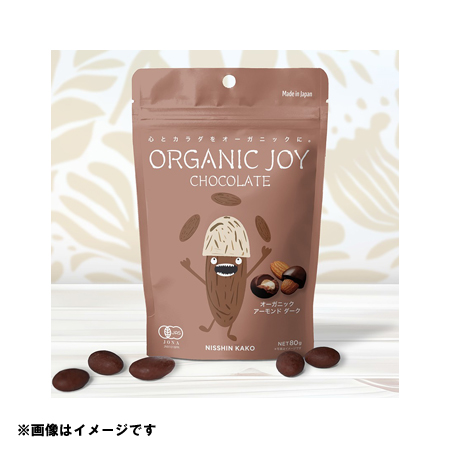 日新化工 オーガニックジョイチョコレート オーガニックアーモンド ダーク  80g