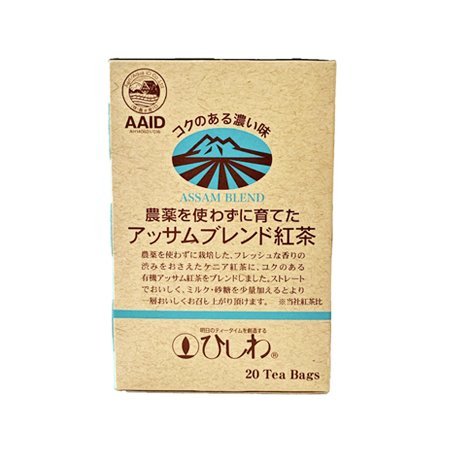 菱和園 農薬を使わずに育てたアッサムブレンド紅茶ティーバッグ  20袋