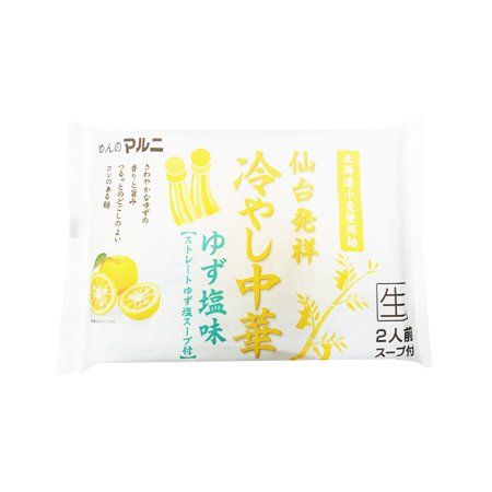 マルニ食品 仙台発祥冷やし中華 ゆず塩味   2人前