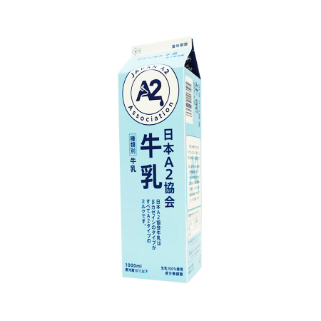 ホリ乳業 日本A2協会 牛乳  1000ml