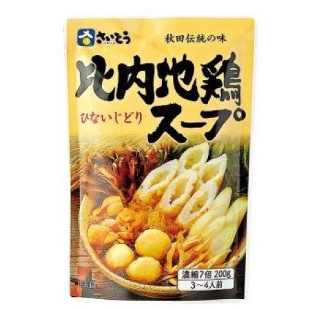 比内地鶏スープ 1パック