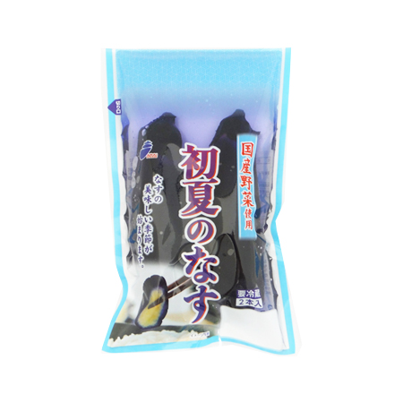 荒井食品 初夏のなす  2本入