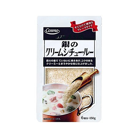 コスモ 直火焼 銀のクリームシチュールー  150g