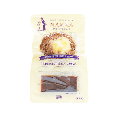 タカラ食品 マンマチーズハンバーグ　　138g