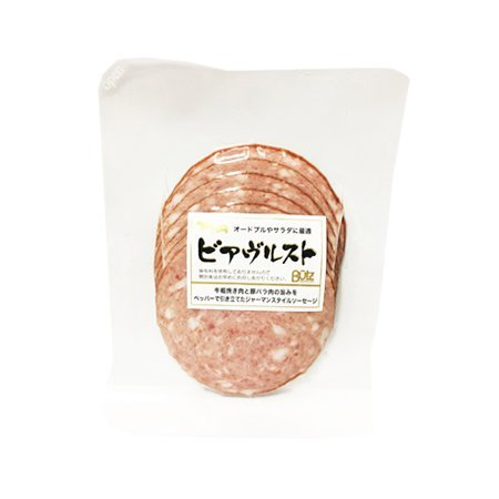 タカラ食品 ビアヴルストスライス  90g