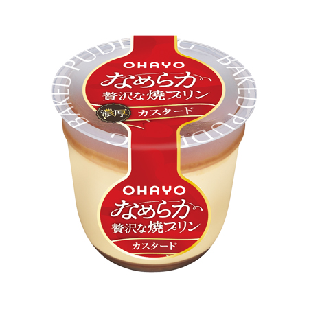 オハヨー なめらか贅沢な焼プリン カスタード  105g