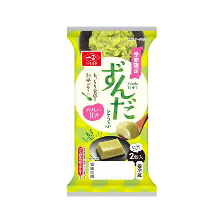 一正 ずんだとうふ  2個入
