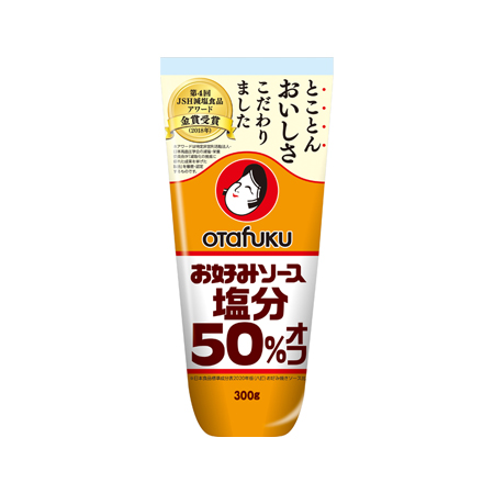 オタフク お好みソース塩分50％オフ  300g