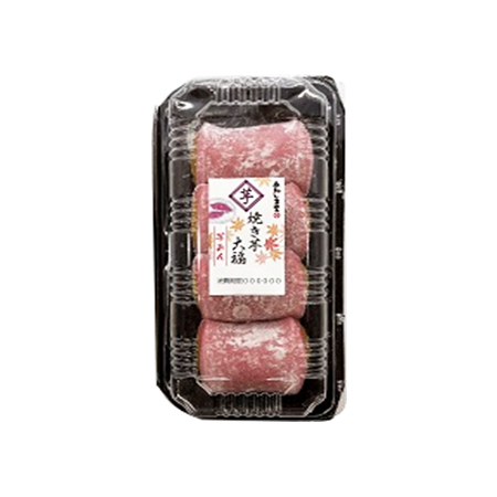 あわしま堂 焼き芋大福  4個入