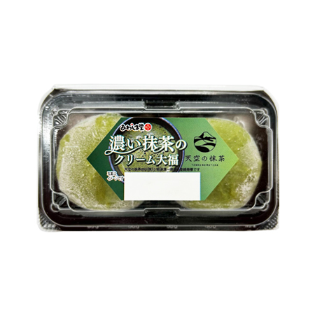 あわしま堂 濃い抹茶のクリーム大福  2個入