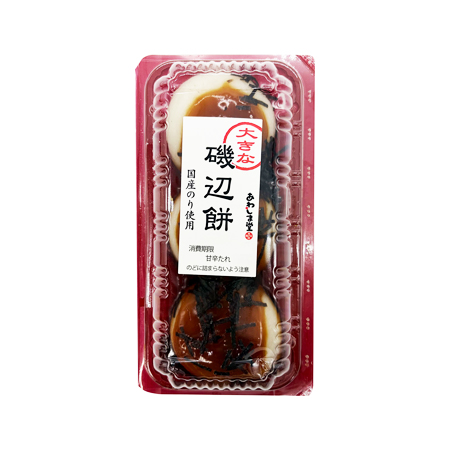 あわしま堂 大きな磯辺餅  3個入