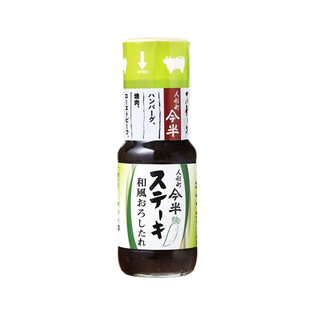 人形町今半 ステーキ和風おろしたれ  225g