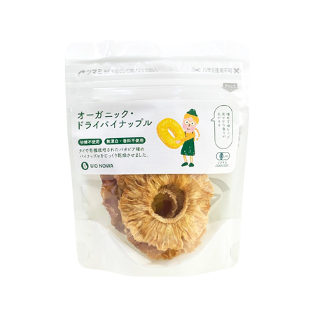 アルファフードスタッフ BIONOWA オーガニック・ドライパイナップル  40g