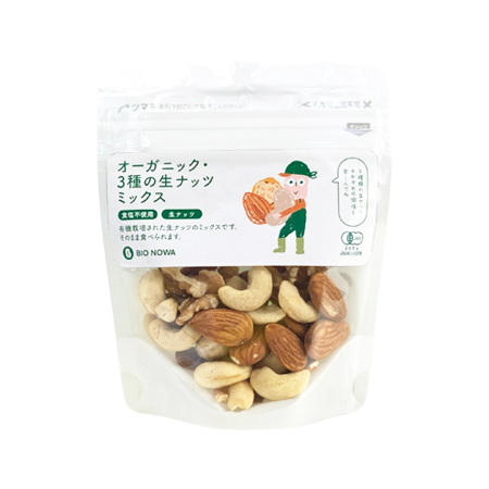 アルファフードスタッフ BIONOWA オーガニック・3種の生ナッツミックス  60g