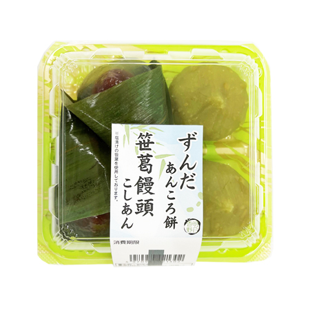 明日香野 笹葛饅頭（こしあん）・ずんだあんころ餅  4個入