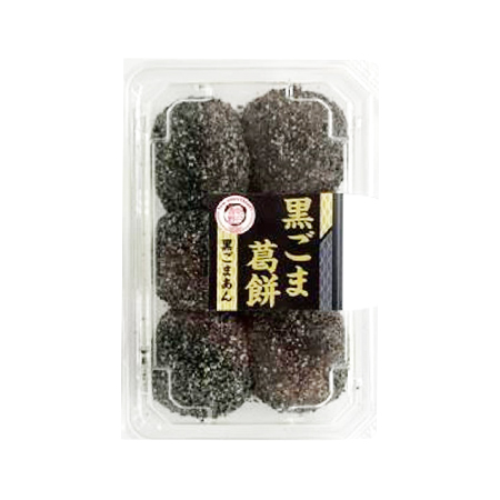明日香野 黒ごま葛餅（黒ごまあん）  6個入