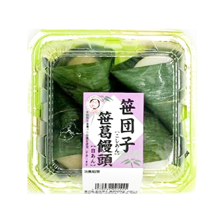 明日香野 笹団子（こしあん）・笹葛饅頭（白あん）  4個入
