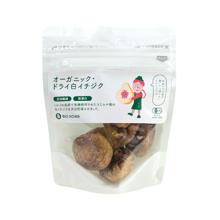 アルファフードスタッフ BIONOWA オーガニック・ドライ白イチジク  80g