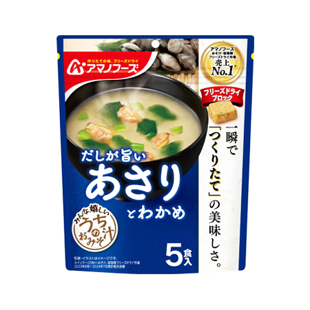 アマノフーズ うちのおみそ汁 あさりとわかめ  5食入
