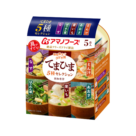アマノフーズ てまひま 5種セレクション おみそ汁  5食