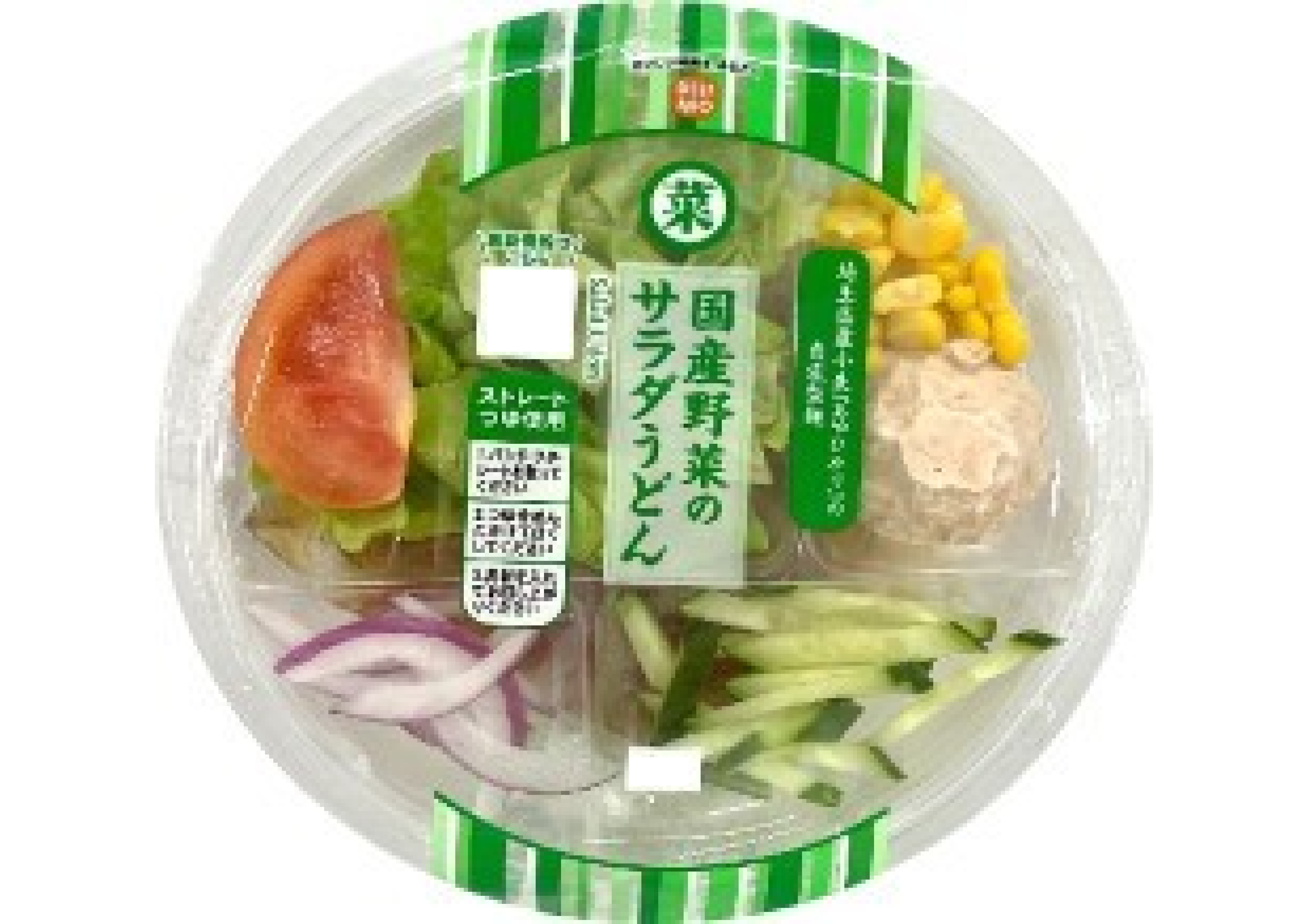 国産野菜のサラダうどん 1パック